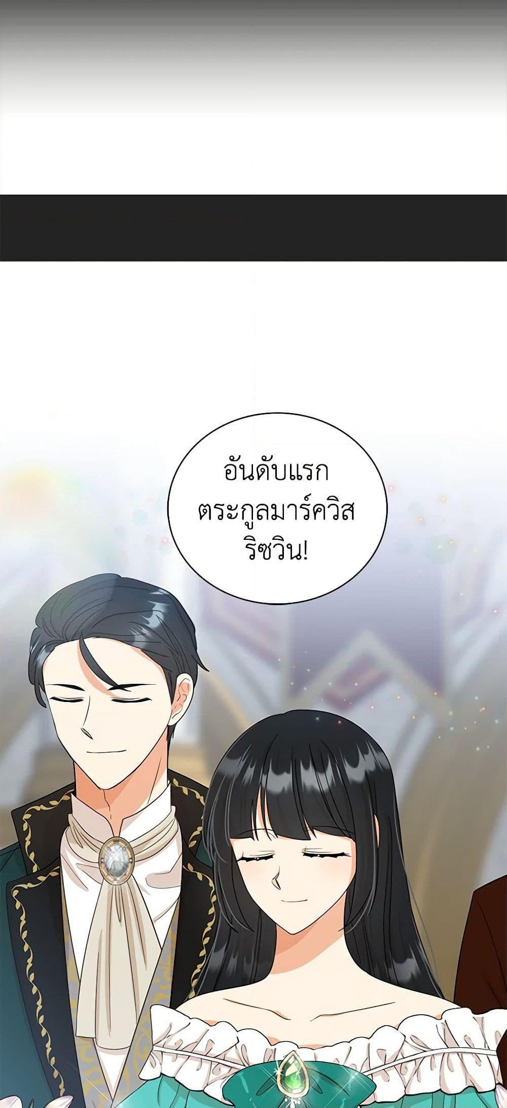 Manga-lc-com อ่านมังงะ อ่านการ์ตูน ออนไลน์ ฟรี I Became the Villain’s Mother ตอนที่ 1 2 3 4 5 6 7 8 9 10 11 12 13 14 ฟรี ไม่มีโฆษณา Manga-lc - อ่าน มังงะ อ่าน การ์ตูน ออนไลน์ อ่านมังงะ ฟรี