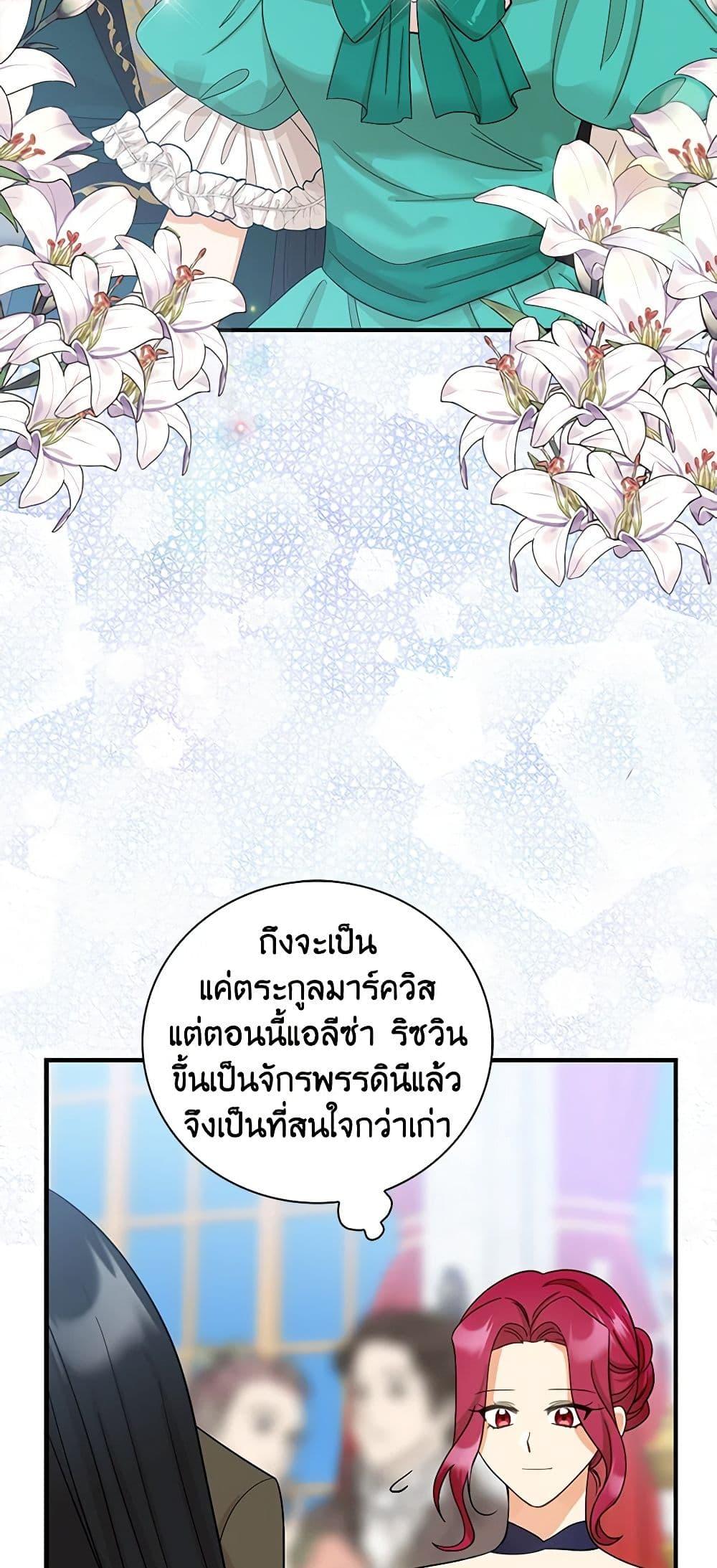 Manga-lc-com อ่านมังงะ อ่านการ์ตูน ออนไลน์ ฟรี I Became the Villain’s Mother ตอนที่ 1 2 3 4 5 6 7 8 9 10 11 12 13 14 ฟรี ไม่มีโฆษณา Manga-lc - อ่าน มังงะ อ่าน การ์ตูน ออนไลน์ อ่านมังงะ ฟรี