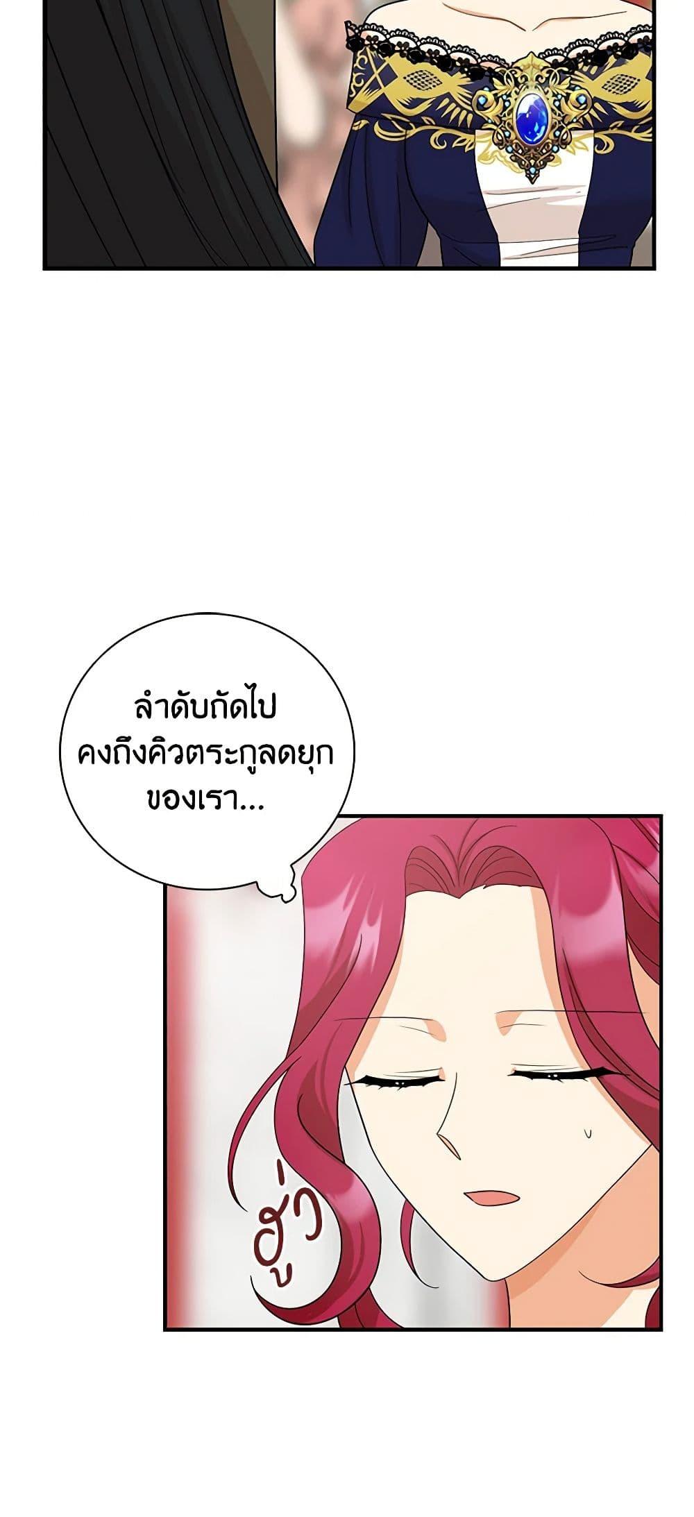 Manga-lc-com อ่านมังงะ อ่านการ์ตูน ออนไลน์ ฟรี I Became the Villain’s Mother ตอนที่ 1 2 3 4 5 6 7 8 9 10 11 12 13 14 ฟรี ไม่มีโฆษณา Manga-lc - อ่าน มังงะ อ่าน การ์ตูน ออนไลน์ อ่านมังงะ ฟรี