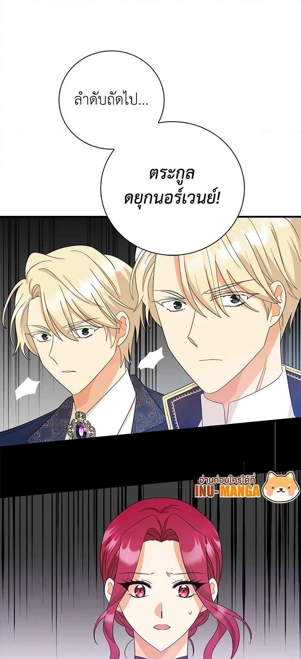 Manga-lc-com อ่านมังงะ อ่านการ์ตูน ออนไลน์ ฟรี I Became the Villain’s Mother ตอนที่ 1 2 3 4 5 6 7 8 9 10 11 12 13 14 ฟรี ไม่มีโฆษณา Manga-lc - อ่าน มังงะ อ่าน การ์ตูน ออนไลน์ อ่านมังงะ ฟรี