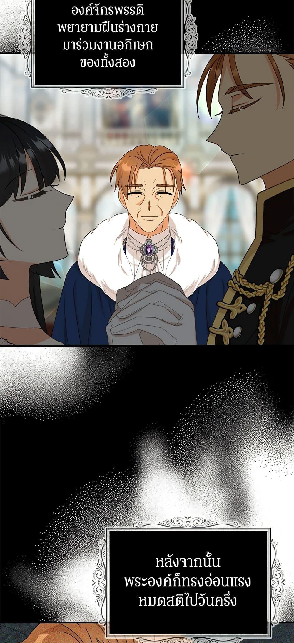 Manga-lc-com อ่านมังงะ อ่านการ์ตูน ออนไลน์ ฟรี I Became the Villain’s Mother ตอนที่ 1 2 3 4 5 6 7 8 9 10 11 12 13 14 ฟรี ไม่มีโฆษณา Manga-lc - อ่าน มังงะ อ่าน การ์ตูน ออนไลน์ อ่านมังงะ ฟรี