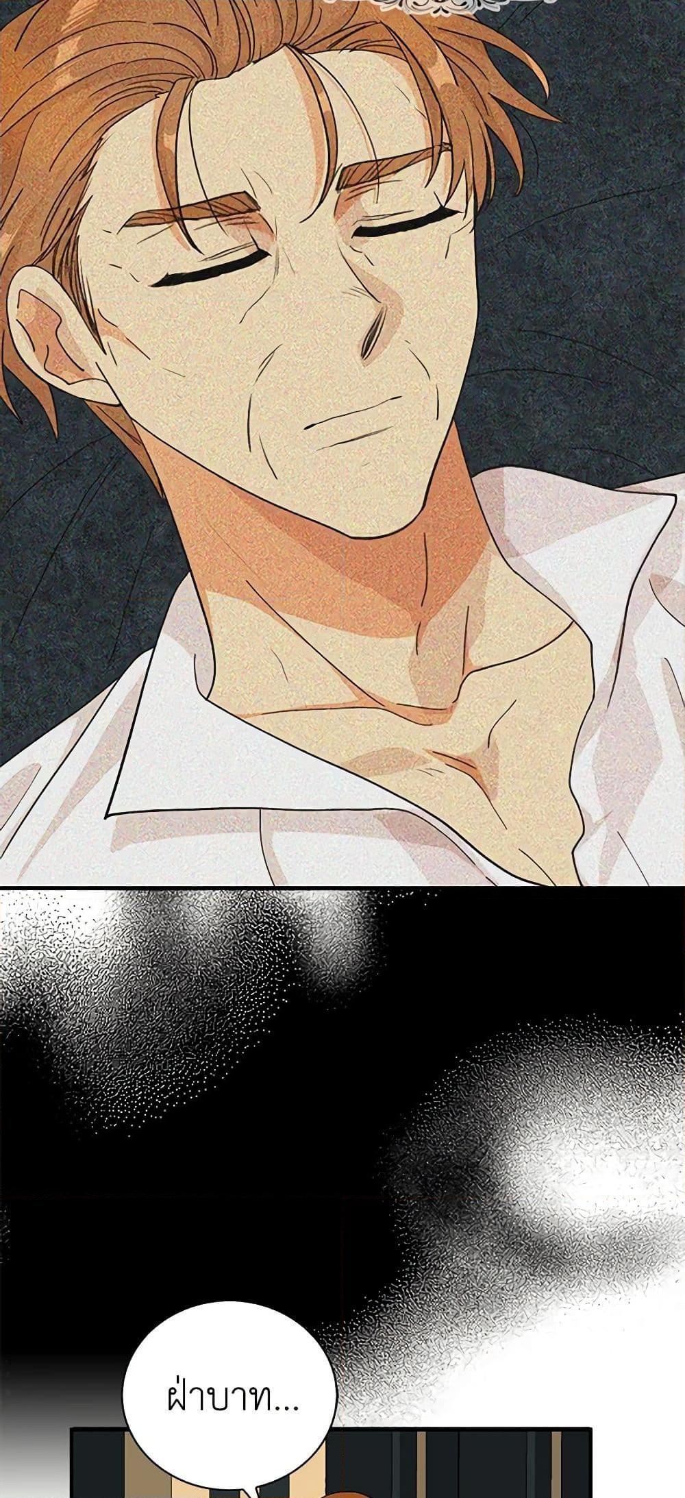Manga-lc-com อ่านมังงะ อ่านการ์ตูน ออนไลน์ ฟรี I Became the Villain’s Mother ตอนที่ 1 2 3 4 5 6 7 8 9 10 11 12 13 14 ฟรี ไม่มีโฆษณา Manga-lc - อ่าน มังงะ อ่าน การ์ตูน ออนไลน์ อ่านมังงะ ฟรี