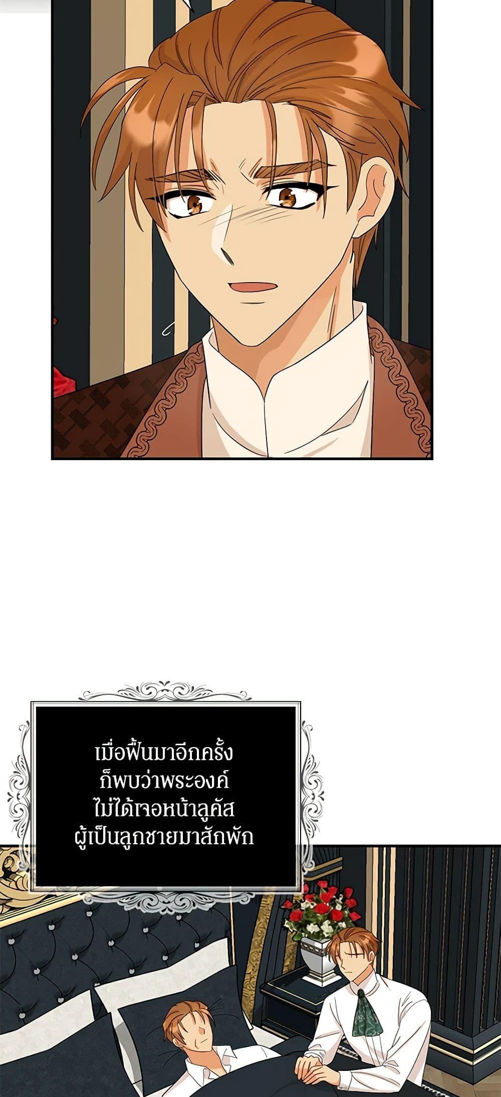 Manga-lc-com อ่านมังงะ อ่านการ์ตูน ออนไลน์ ฟรี I Became the Villain’s Mother ตอนที่ 1 2 3 4 5 6 7 8 9 10 11 12 13 14 ฟรี ไม่มีโฆษณา Manga-lc - อ่าน มังงะ อ่าน การ์ตูน ออนไลน์ อ่านมังงะ ฟรี
