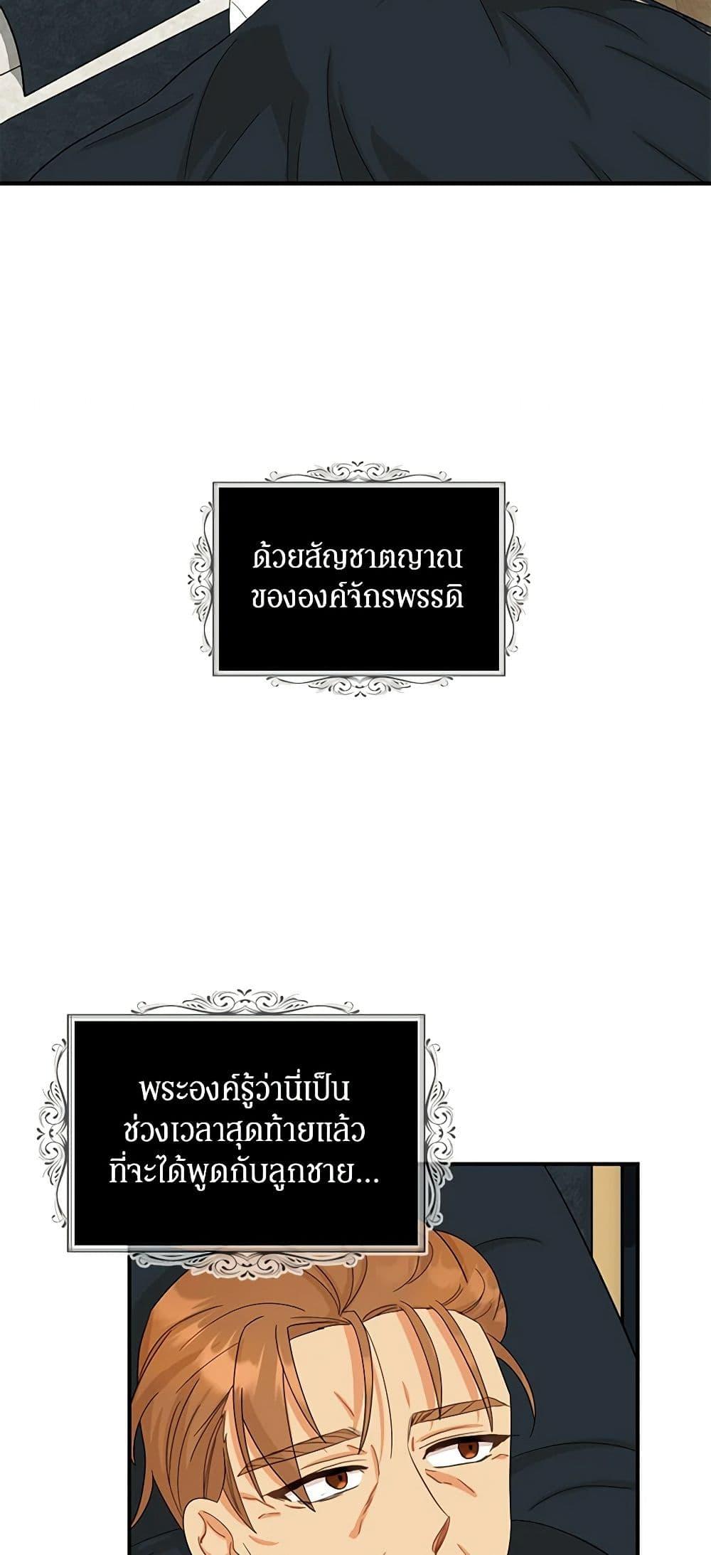Manga-lc-com อ่านมังงะ อ่านการ์ตูน ออนไลน์ ฟรี I Became the Villain’s Mother ตอนที่ 1 2 3 4 5 6 7 8 9 10 11 12 13 14 ฟรี ไม่มีโฆษณา Manga-lc - อ่าน มังงะ อ่าน การ์ตูน ออนไลน์ อ่านมังงะ ฟรี