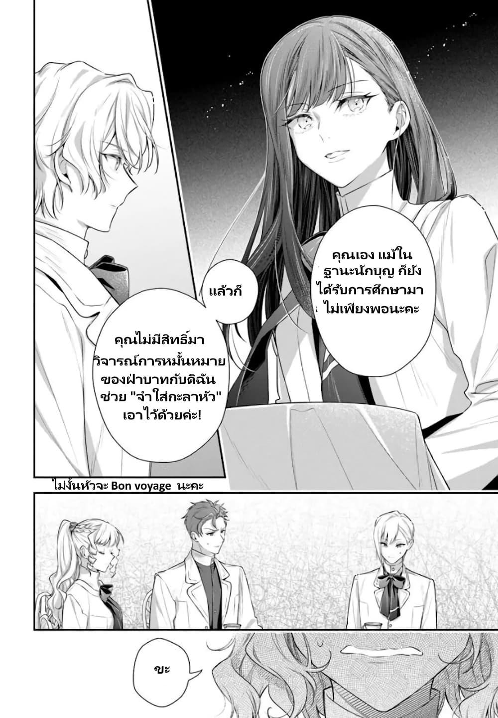 Manga-lc-com อ่านมังงะ อ่านการ์ตูน ออนไลน์ ฟรี Akuyaku Reijoutachi Wa Yuruganai ตอนที่ 1 2 3 4 5 6 7 8 9 10 11 12 13 14 ฟรี ไม่มีโฆษณา Manga-lc - อ่าน มังงะ อ่าน การ์ตูน ออนไลน์ อ่านมังงะ ฟรี