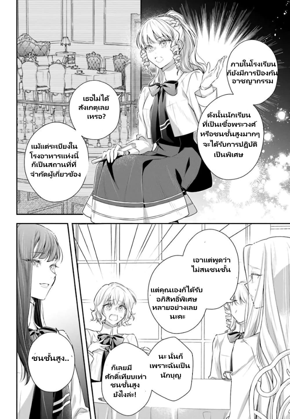 Manga-lc-com อ่านมังงะ อ่านการ์ตูน ออนไลน์ ฟรี Akuyaku Reijoutachi Wa Yuruganai ตอนที่ 1 2 3 4 5 6 7 8 9 10 11 12 13 14 ฟรี ไม่มีโฆษณา Manga-lc - อ่าน มังงะ อ่าน การ์ตูน ออนไลน์ อ่านมังงะ ฟรี