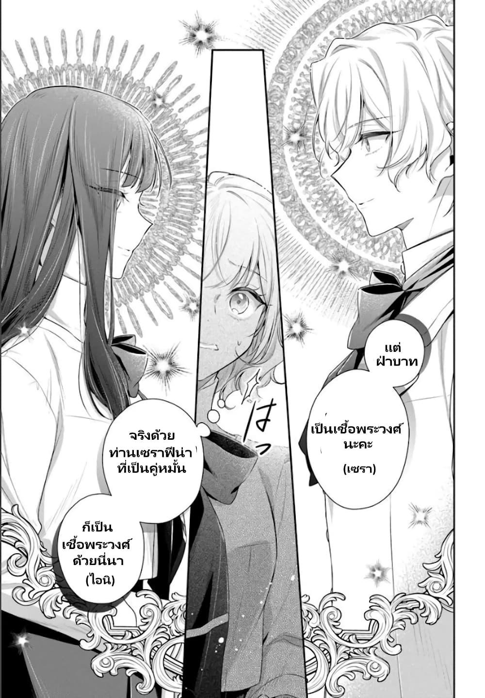 Manga-lc-com อ่านมังงะ อ่านการ์ตูน ออนไลน์ ฟรี Akuyaku Reijoutachi Wa Yuruganai ตอนที่ 1 2 3 4 5 6 7 8 9 10 11 12 13 14 ฟรี ไม่มีโฆษณา Manga-lc - อ่าน มังงะ อ่าน การ์ตูน ออนไลน์ อ่านมังงะ ฟรี