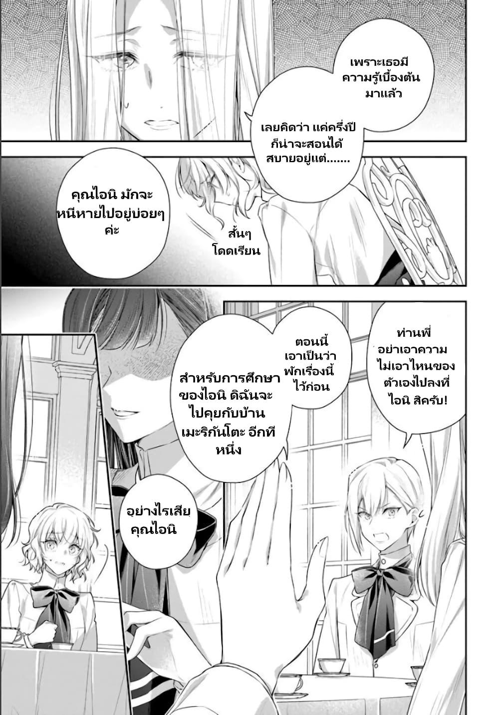 Manga-lc-com อ่านมังงะ อ่านการ์ตูน ออนไลน์ ฟรี Akuyaku Reijoutachi Wa Yuruganai ตอนที่ 1 2 3 4 5 6 7 8 9 10 11 12 13 14 ฟรี ไม่มีโฆษณา Manga-lc - อ่าน มังงะ อ่าน การ์ตูน ออนไลน์ อ่านมังงะ ฟรี