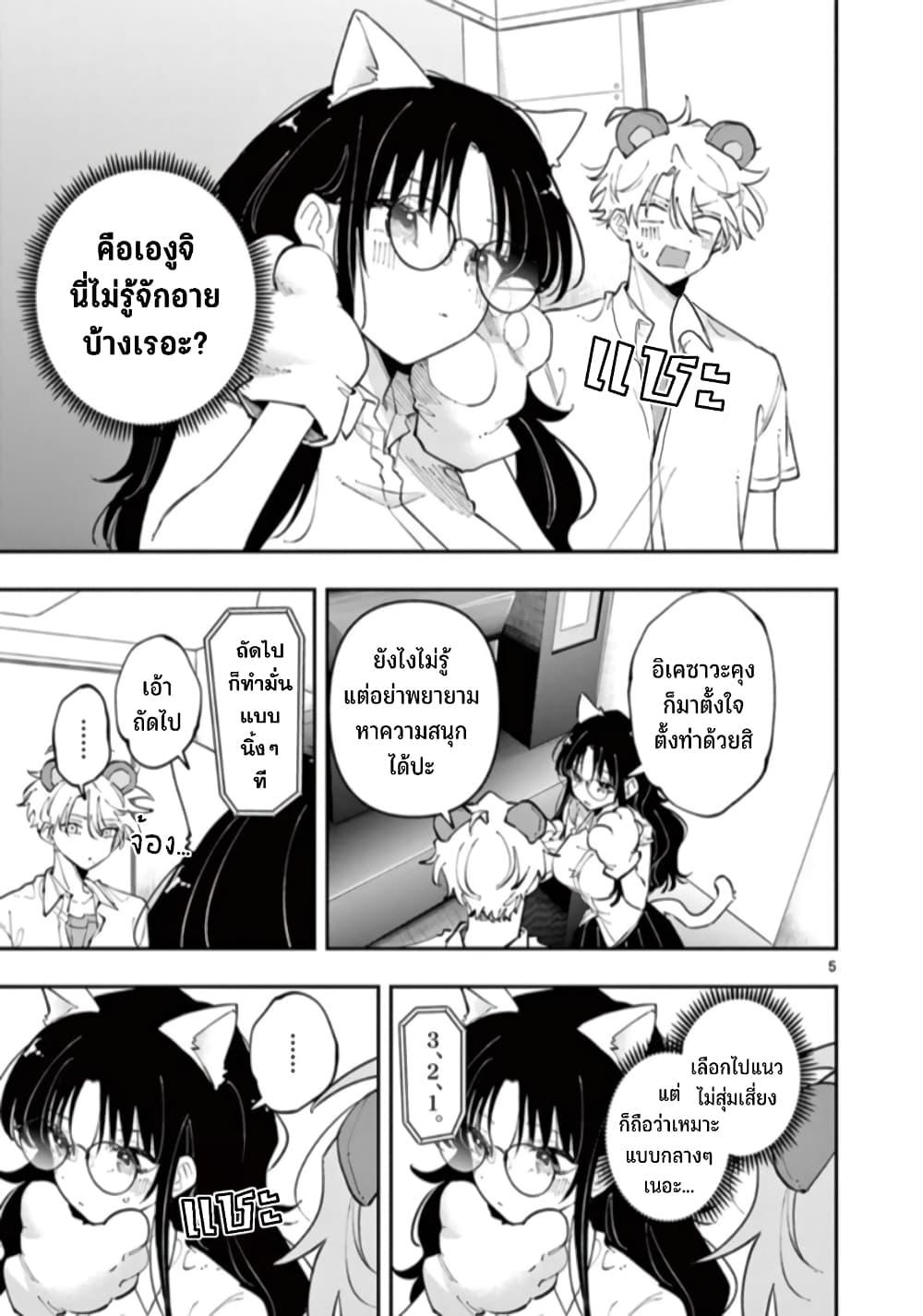 Manga-lc-com อ่านมังงะ อ่านการ์ตูน ออนไลน์ ฟรี Tonari no Seki no Yatsu ga Souiu Me de Mite Kuru ตอนที่ 1 2 3 4 5 6 7 8 9 10 11 12 13 14 ฟรี ไม่มีโฆษณา Manga-lc - อ่าน มังงะ อ่าน การ์ตูน ออนไลน์ อ่านมังงะ ฟรี