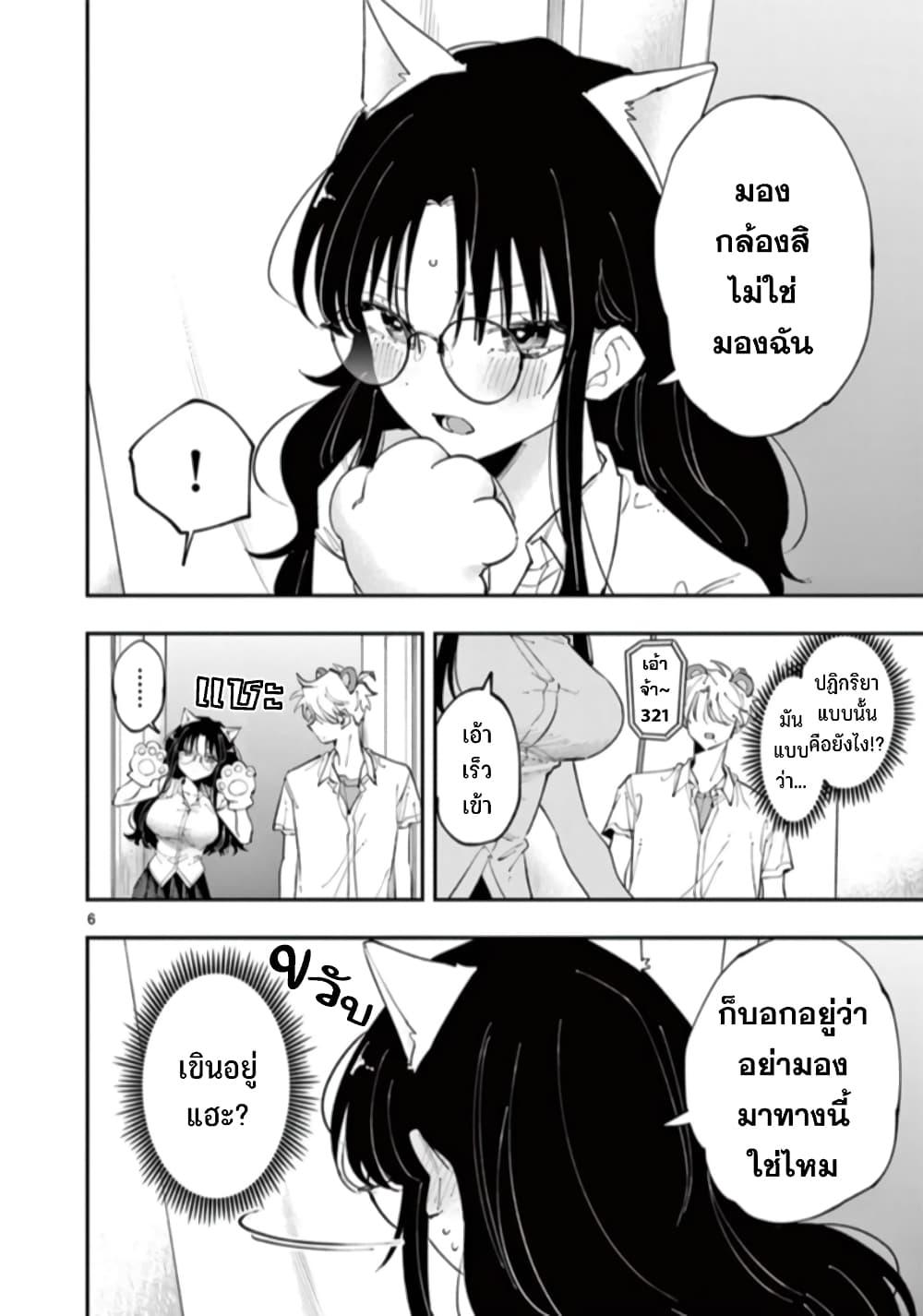 Manga-lc-com อ่านมังงะ อ่านการ์ตูน ออนไลน์ ฟรี Tonari no Seki no Yatsu ga Souiu Me de Mite Kuru ตอนที่ 1 2 3 4 5 6 7 8 9 10 11 12 13 14 ฟรี ไม่มีโฆษณา Manga-lc - อ่าน มังงะ อ่าน การ์ตูน ออนไลน์ อ่านมังงะ ฟรี