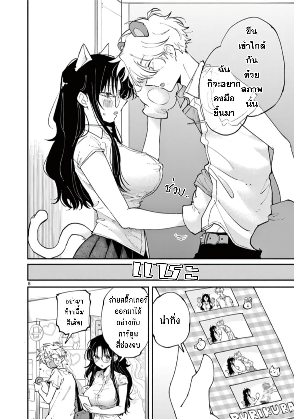 Manga-lc-com อ่านมังงะ อ่านการ์ตูน ออนไลน์ ฟรี Tonari no Seki no Yatsu ga Souiu Me de Mite Kuru ตอนที่ 1 2 3 4 5 6 7 8 9 10 11 12 13 14 ฟรี ไม่มีโฆษณา Manga-lc - อ่าน มังงะ อ่าน การ์ตูน ออนไลน์ อ่านมังงะ ฟรี