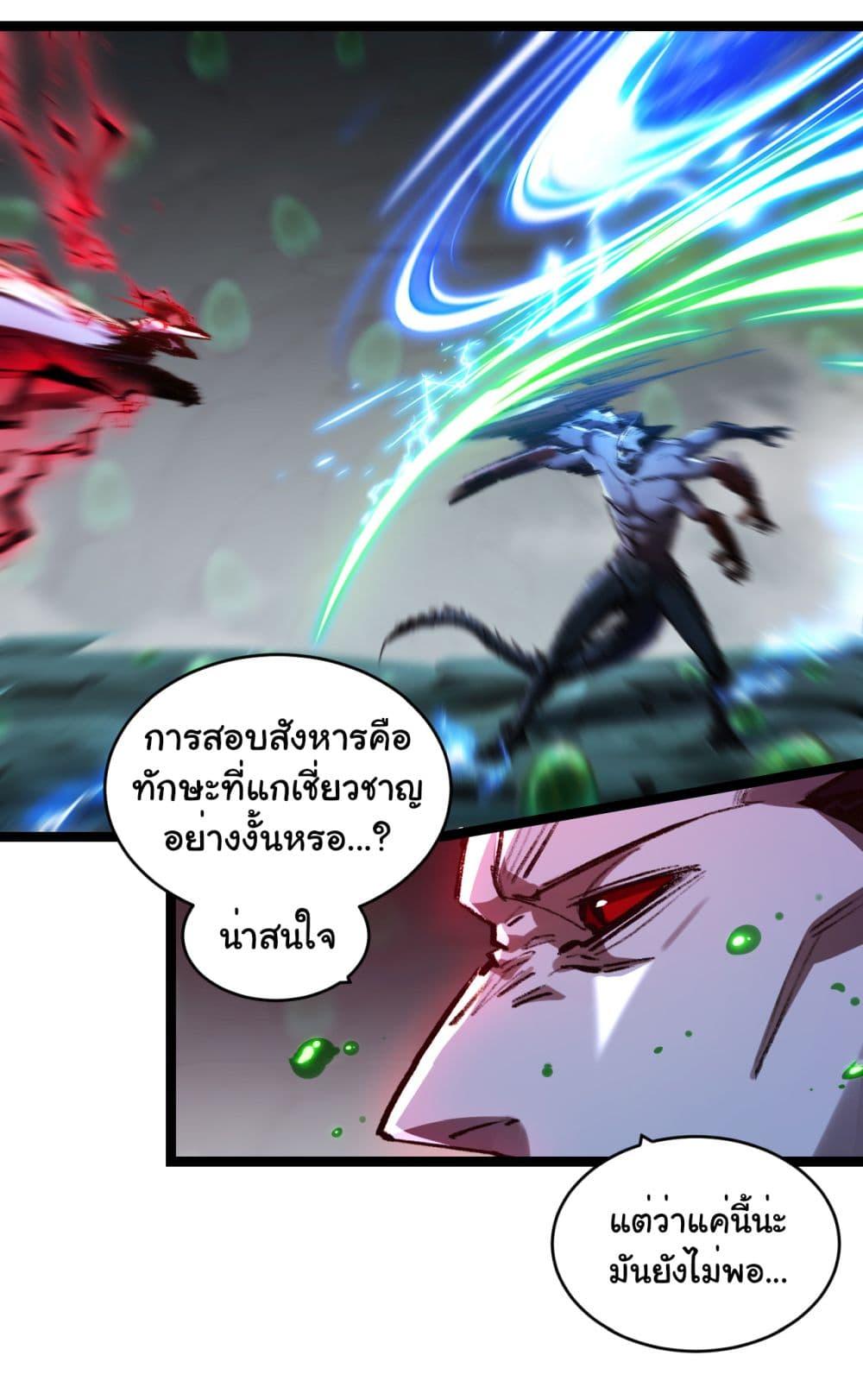 Manga-lc-com อ่านมังงะ อ่านการ์ตูน ออนไลน์ ฟรี I’m The Boss in Magic Moon ตอนที่ 1 2 3 4 5 6 7 8 9 10 11 12 13 14 ฟรี ไม่มีโฆษณา Manga-lc - อ่าน มังงะ อ่าน การ์ตูน ออนไลน์ อ่านมังงะ ฟรี