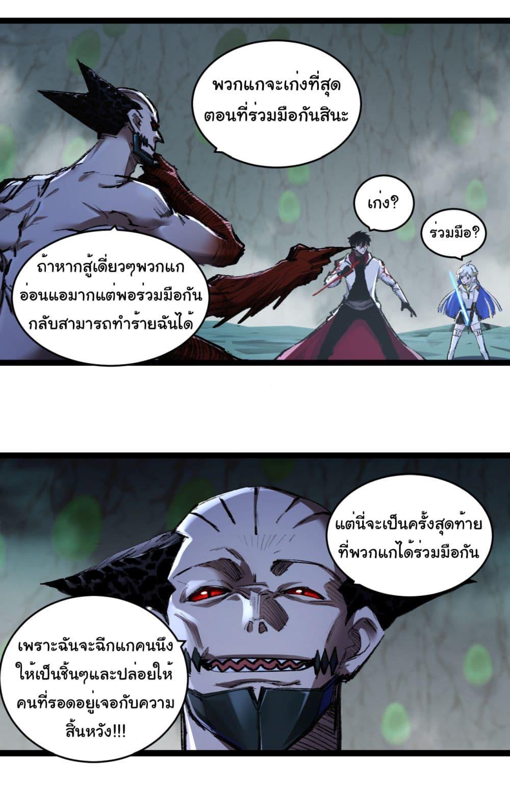 Manga-lc-com อ่านมังงะ อ่านการ์ตูน ออนไลน์ ฟรี I’m The Boss in Magic Moon ตอนที่ 1 2 3 4 5 6 7 8 9 10 11 12 13 14 ฟรี ไม่มีโฆษณา Manga-lc - อ่าน มังงะ อ่าน การ์ตูน ออนไลน์ อ่านมังงะ ฟรี