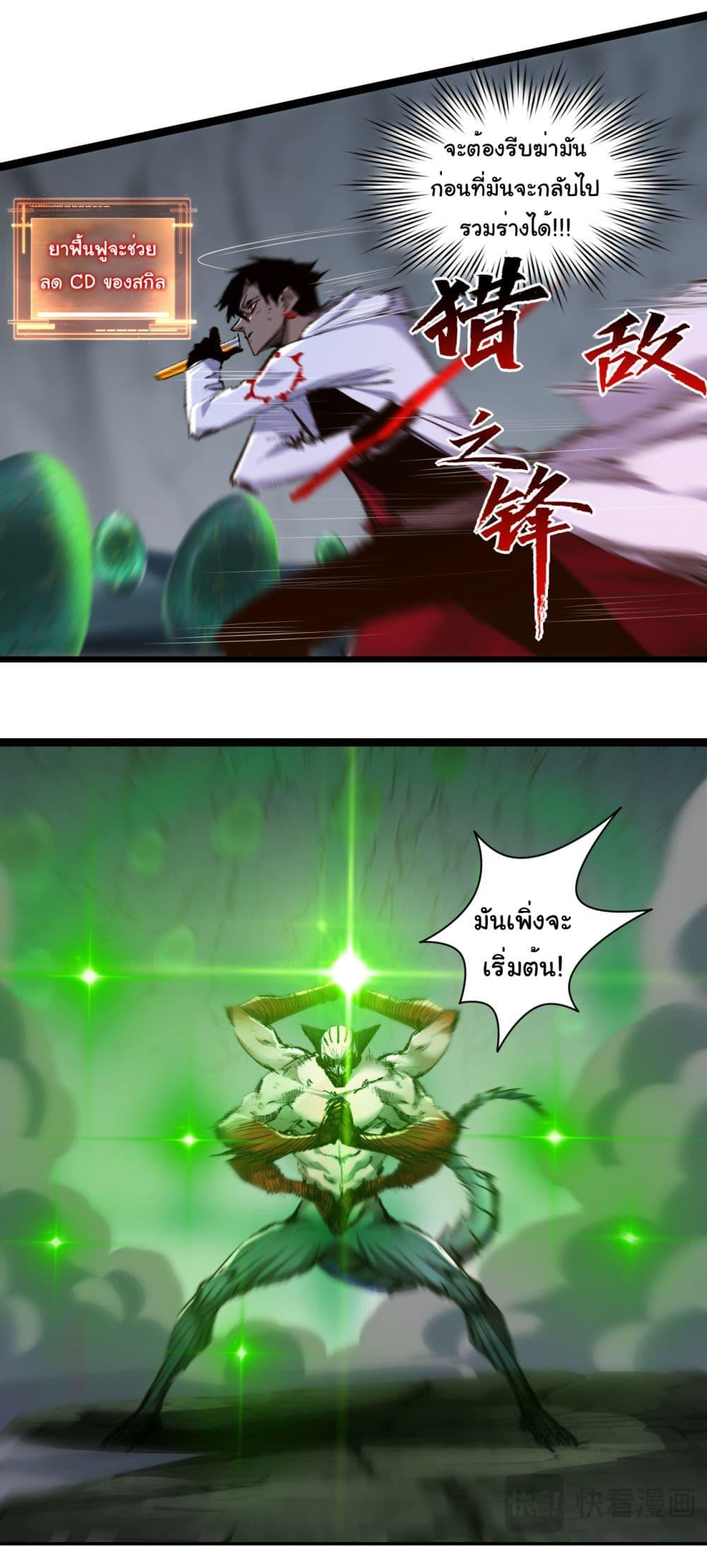 Manga-lc-com อ่านมังงะ อ่านการ์ตูน ออนไลน์ ฟรี I’m The Boss in Magic Moon ตอนที่ 1 2 3 4 5 6 7 8 9 10 11 12 13 14 ฟรี ไม่มีโฆษณา Manga-lc - อ่าน มังงะ อ่าน การ์ตูน ออนไลน์ อ่านมังงะ ฟรี