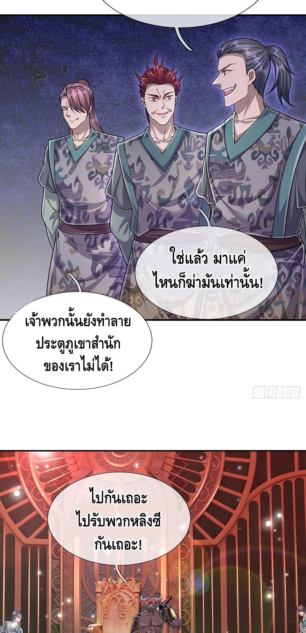 Manga-lc-com อ่านมังงะ อ่านการ์ตูน ออนไลน์ ฟรี Disciples All Over the World ตอนที่ 1 2 3 4 5 6 7 8 9 10 11 12 13 14 ฟรี ไม่มีโฆษณา Manga-lc - อ่าน มังงะ อ่าน การ์ตูน ออนไลน์ อ่านมังงะ ฟรี