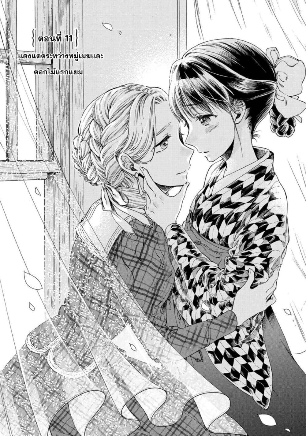 Manga-lc-com อ่านมังงะ อ่านการ์ตูน ออนไลน์ ฟรี Sayonara Rose Garden ตอนที่ 1 2 3 4 5 6 7 8 9 10 11 12 13 14 ฟรี ไม่มีโฆษณา Manga-lc - อ่าน มังงะ อ่าน การ์ตูน ออนไลน์ อ่านมังงะ ฟรี