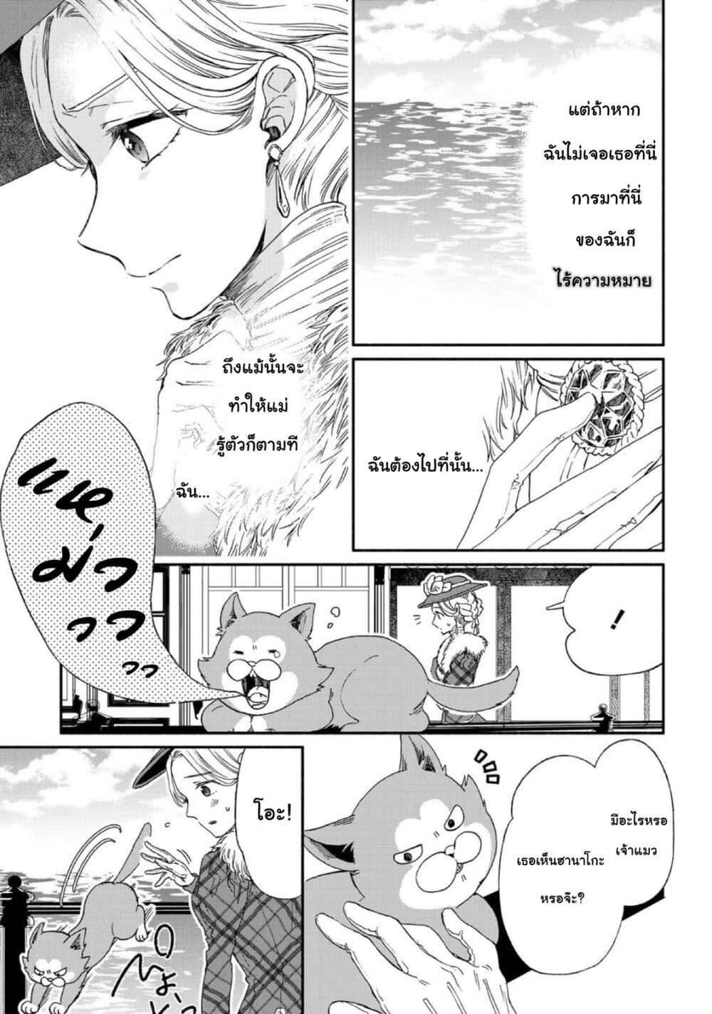 Manga-lc-com อ่านมังงะ อ่านการ์ตูน ออนไลน์ ฟรี Sayonara Rose Garden ตอนที่ 1 2 3 4 5 6 7 8 9 10 11 12 13 14 ฟรี ไม่มีโฆษณา Manga-lc - อ่าน มังงะ อ่าน การ์ตูน ออนไลน์ อ่านมังงะ ฟรี
