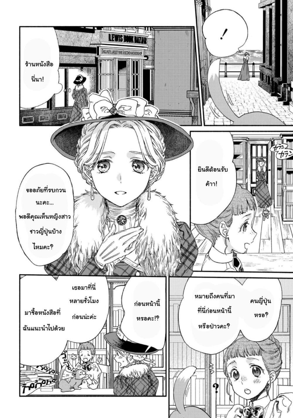 Manga-lc-com อ่านมังงะ อ่านการ์ตูน ออนไลน์ ฟรี Sayonara Rose Garden ตอนที่ 1 2 3 4 5 6 7 8 9 10 11 12 13 14 ฟรี ไม่มีโฆษณา Manga-lc - อ่าน มังงะ อ่าน การ์ตูน ออนไลน์ อ่านมังงะ ฟรี