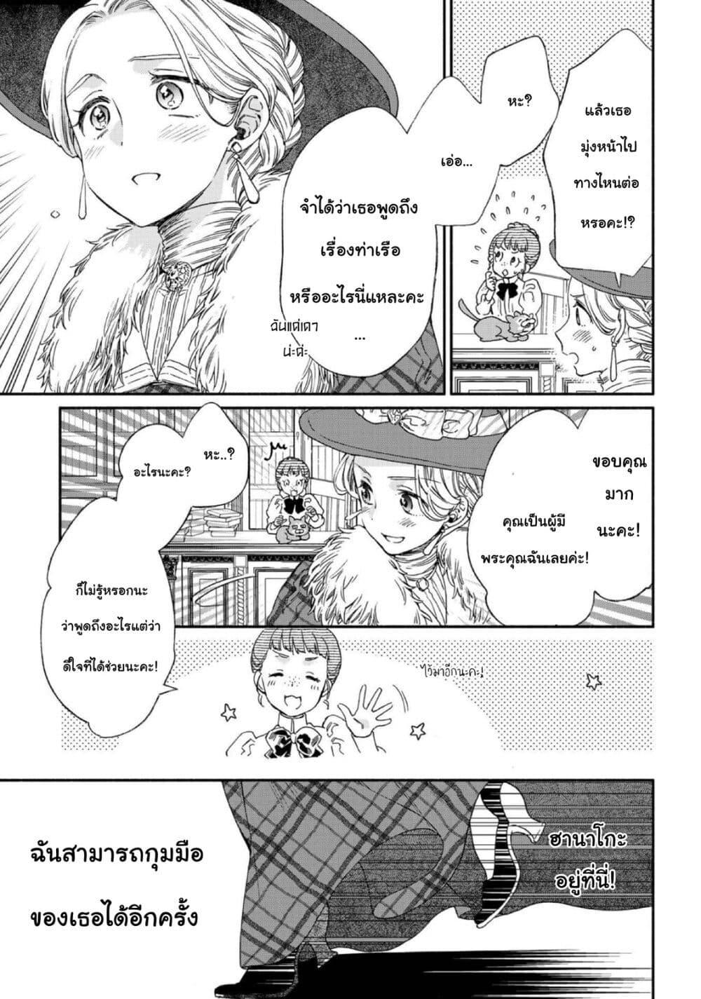 Manga-lc-com อ่านมังงะ อ่านการ์ตูน ออนไลน์ ฟรี Sayonara Rose Garden ตอนที่ 1 2 3 4 5 6 7 8 9 10 11 12 13 14 ฟรี ไม่มีโฆษณา Manga-lc - อ่าน มังงะ อ่าน การ์ตูน ออนไลน์ อ่านมังงะ ฟรี