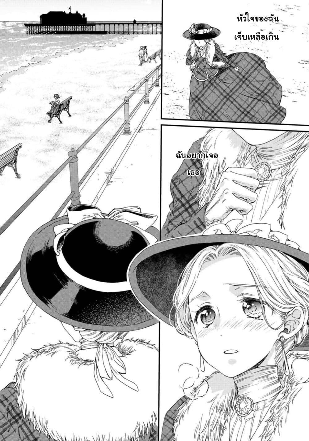 Manga-lc-com อ่านมังงะ อ่านการ์ตูน ออนไลน์ ฟรี Sayonara Rose Garden ตอนที่ 1 2 3 4 5 6 7 8 9 10 11 12 13 14 ฟรี ไม่มีโฆษณา Manga-lc - อ่าน มังงะ อ่าน การ์ตูน ออนไลน์ อ่านมังงะ ฟรี