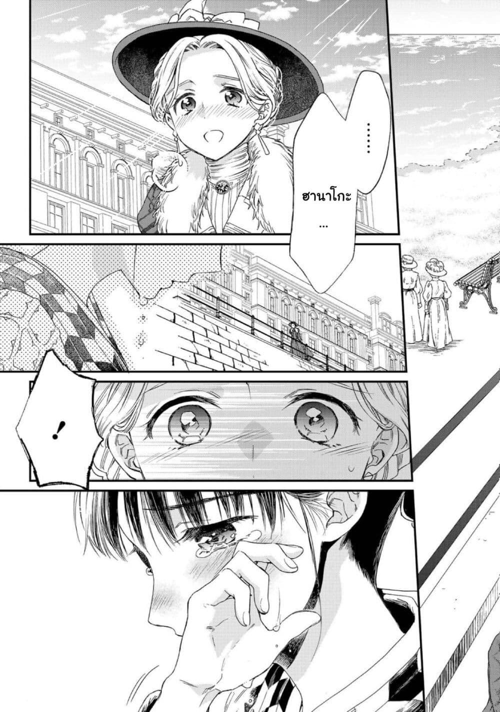 Manga-lc-com อ่านมังงะ อ่านการ์ตูน ออนไลน์ ฟรี Sayonara Rose Garden ตอนที่ 1 2 3 4 5 6 7 8 9 10 11 12 13 14 ฟรี ไม่มีโฆษณา Manga-lc - อ่าน มังงะ อ่าน การ์ตูน ออนไลน์ อ่านมังงะ ฟรี
