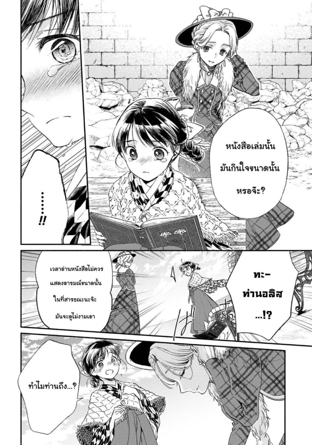 Manga-lc-com อ่านมังงะ อ่านการ์ตูน ออนไลน์ ฟรี Sayonara Rose Garden ตอนที่ 1 2 3 4 5 6 7 8 9 10 11 12 13 14 ฟรี ไม่มีโฆษณา Manga-lc - อ่าน มังงะ อ่าน การ์ตูน ออนไลน์ อ่านมังงะ ฟรี