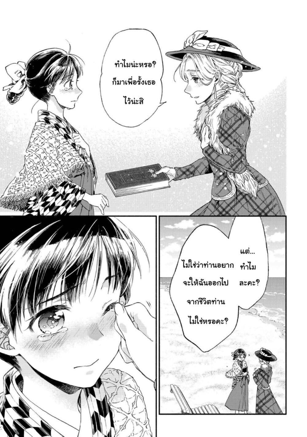 Manga-lc-com อ่านมังงะ อ่านการ์ตูน ออนไลน์ ฟรี Sayonara Rose Garden ตอนที่ 1 2 3 4 5 6 7 8 9 10 11 12 13 14 ฟรี ไม่มีโฆษณา Manga-lc - อ่าน มังงะ อ่าน การ์ตูน ออนไลน์ อ่านมังงะ ฟรี