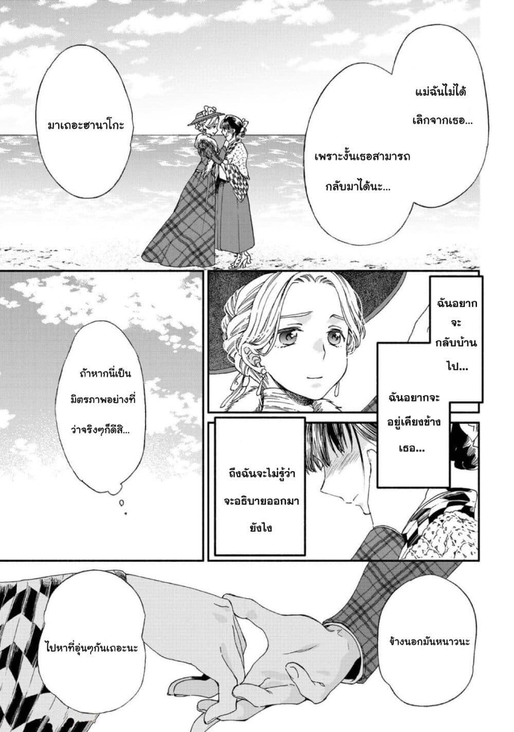 Manga-lc-com อ่านมังงะ อ่านการ์ตูน ออนไลน์ ฟรี Sayonara Rose Garden ตอนที่ 1 2 3 4 5 6 7 8 9 10 11 12 13 14 ฟรี ไม่มีโฆษณา Manga-lc - อ่าน มังงะ อ่าน การ์ตูน ออนไลน์ อ่านมังงะ ฟรี