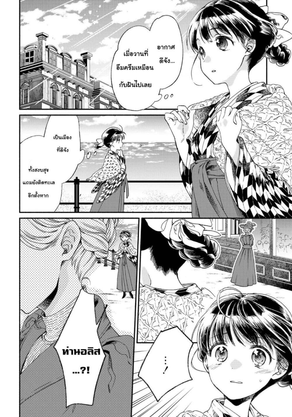 Manga-lc-com อ่านมังงะ อ่านการ์ตูน ออนไลน์ ฟรี Sayonara Rose Garden ตอนที่ 1 2 3 4 5 6 7 8 9 10 11 12 13 14 ฟรี ไม่มีโฆษณา Manga-lc - อ่าน มังงะ อ่าน การ์ตูน ออนไลน์ อ่านมังงะ ฟรี