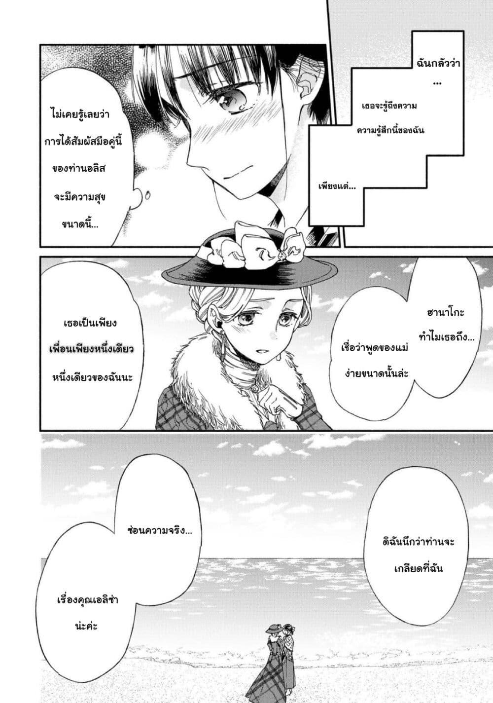 Manga-lc-com อ่านมังงะ อ่านการ์ตูน ออนไลน์ ฟรี Sayonara Rose Garden ตอนที่ 1 2 3 4 5 6 7 8 9 10 11 12 13 14 ฟรี ไม่มีโฆษณา Manga-lc - อ่าน มังงะ อ่าน การ์ตูน ออนไลน์ อ่านมังงะ ฟรี