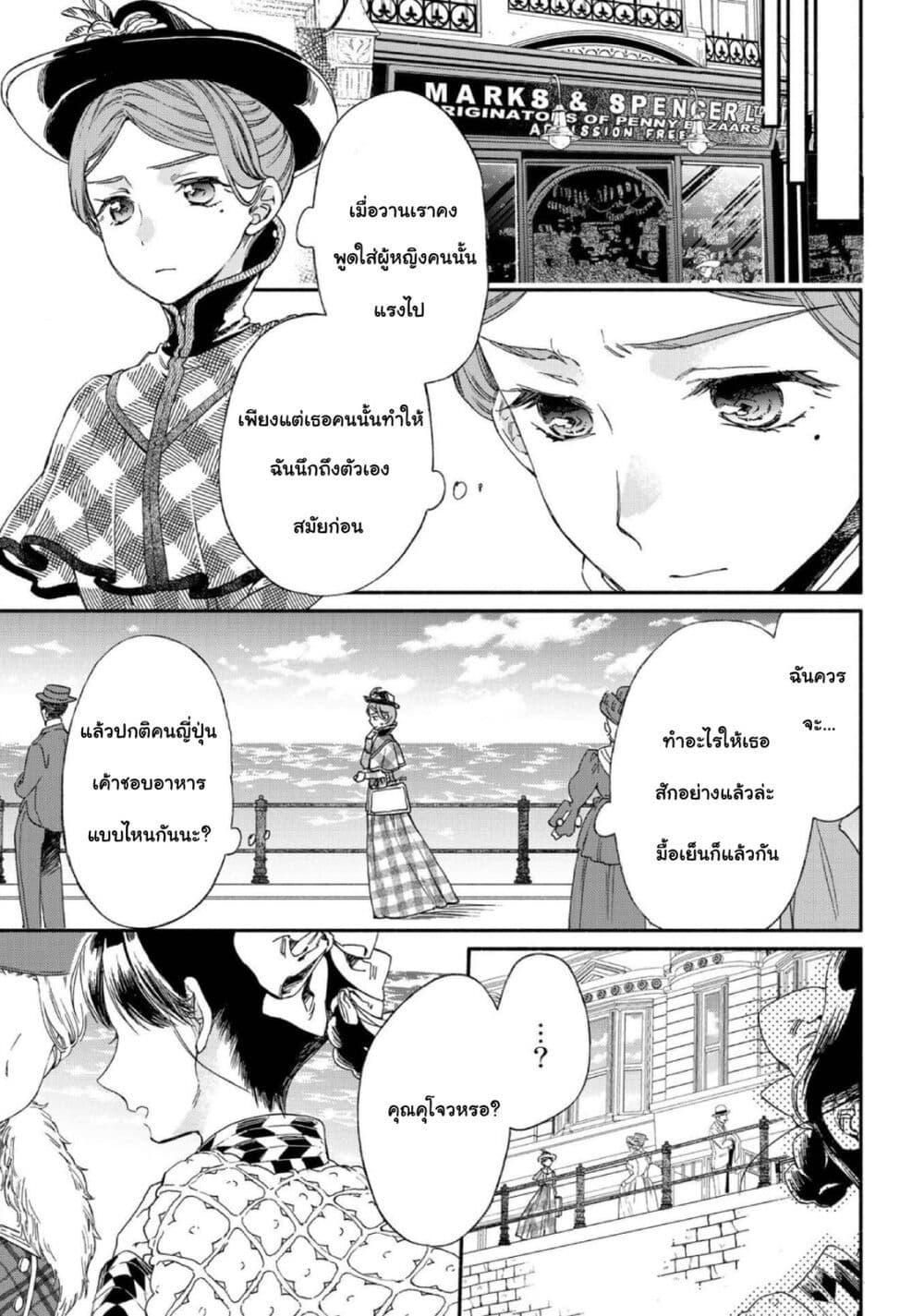 Manga-lc-com อ่านมังงะ อ่านการ์ตูน ออนไลน์ ฟรี Sayonara Rose Garden ตอนที่ 1 2 3 4 5 6 7 8 9 10 11 12 13 14 ฟรี ไม่มีโฆษณา Manga-lc - อ่าน มังงะ อ่าน การ์ตูน ออนไลน์ อ่านมังงะ ฟรี