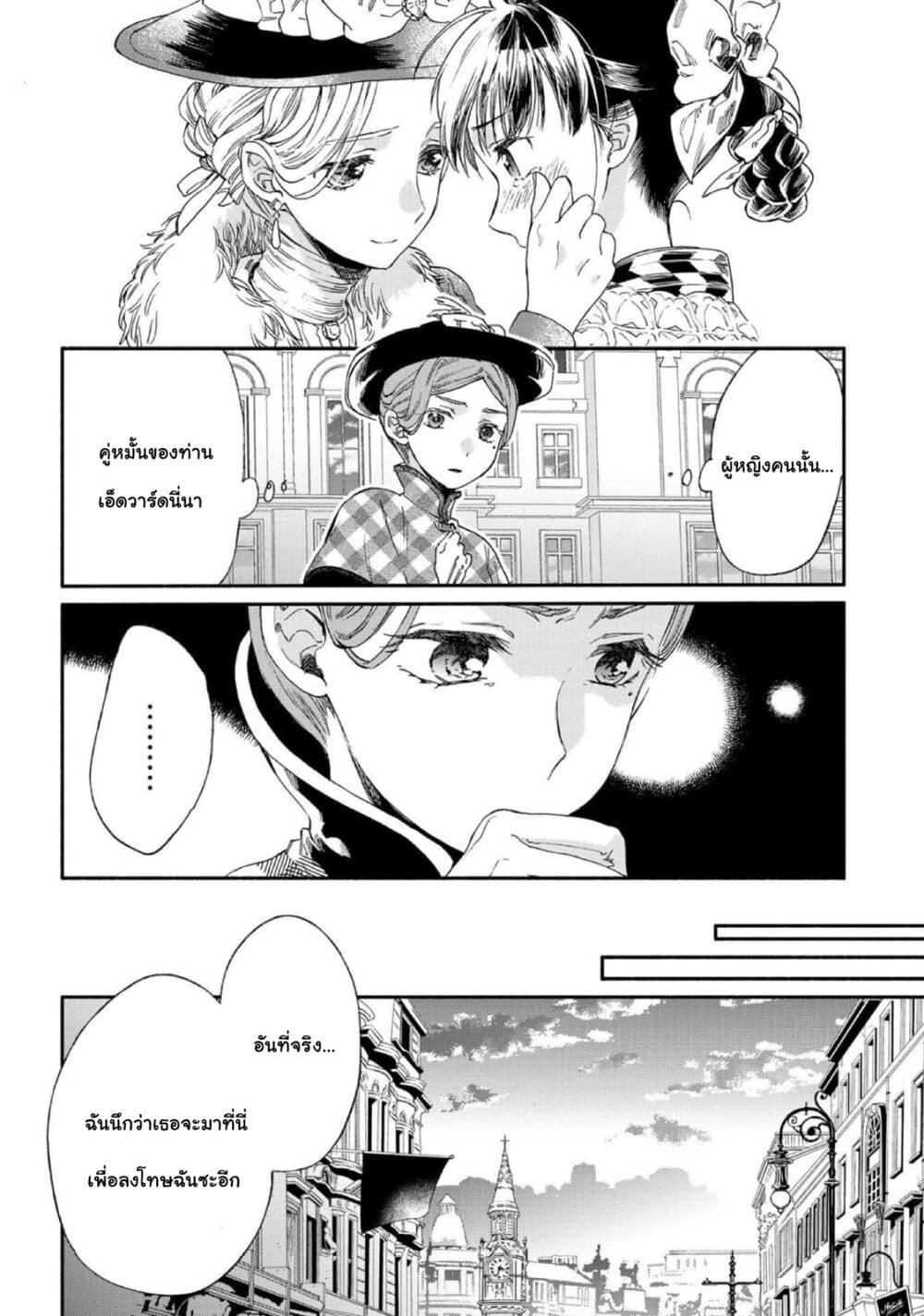 Manga-lc-com อ่านมังงะ อ่านการ์ตูน ออนไลน์ ฟรี Sayonara Rose Garden ตอนที่ 1 2 3 4 5 6 7 8 9 10 11 12 13 14 ฟรี ไม่มีโฆษณา Manga-lc - อ่าน มังงะ อ่าน การ์ตูน ออนไลน์ อ่านมังงะ ฟรี