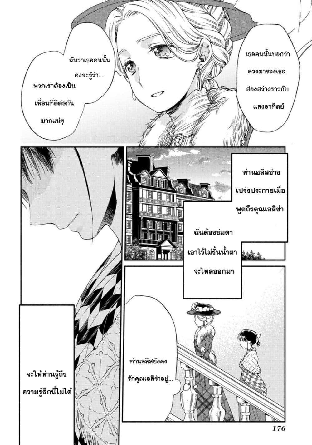 Manga-lc-com อ่านมังงะ อ่านการ์ตูน ออนไลน์ ฟรี Sayonara Rose Garden ตอนที่ 1 2 3 4 5 6 7 8 9 10 11 12 13 14 ฟรี ไม่มีโฆษณา Manga-lc - อ่าน มังงะ อ่าน การ์ตูน ออนไลน์ อ่านมังงะ ฟรี