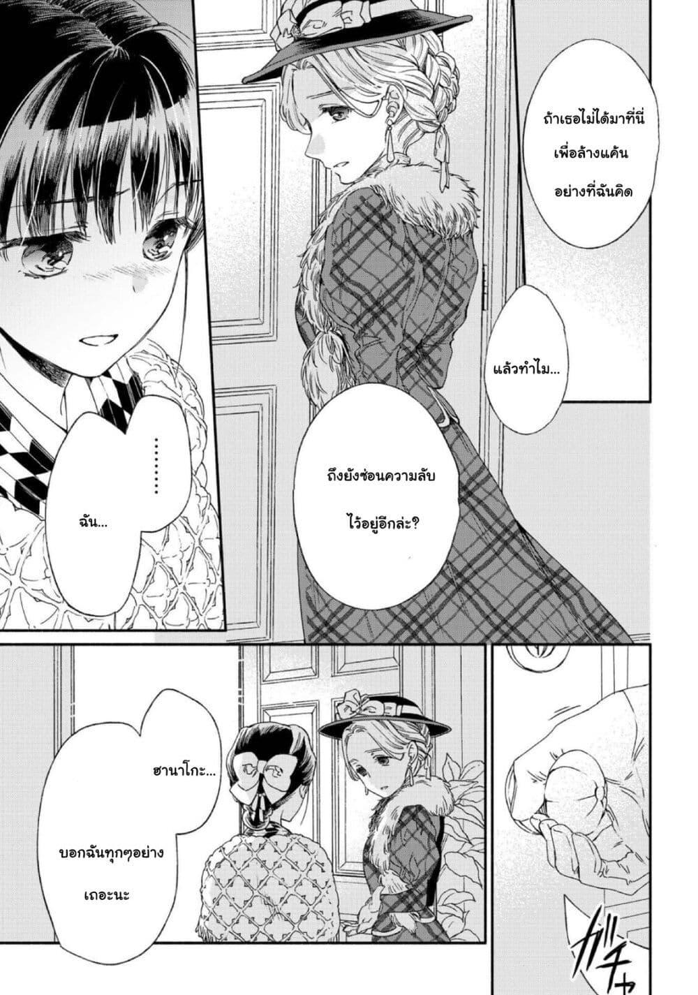 Manga-lc-com อ่านมังงะ อ่านการ์ตูน ออนไลน์ ฟรี Sayonara Rose Garden ตอนที่ 1 2 3 4 5 6 7 8 9 10 11 12 13 14 ฟรี ไม่มีโฆษณา Manga-lc - อ่าน มังงะ อ่าน การ์ตูน ออนไลน์ อ่านมังงะ ฟรี