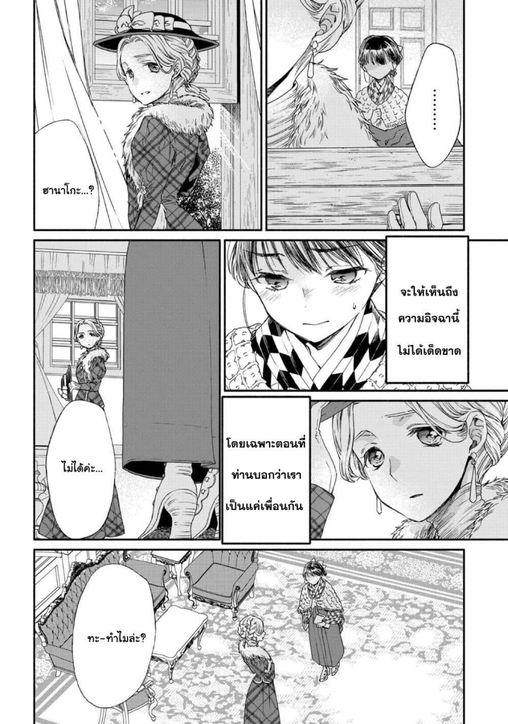 Manga-lc-com อ่านมังงะ อ่านการ์ตูน ออนไลน์ ฟรี Sayonara Rose Garden ตอนที่ 1 2 3 4 5 6 7 8 9 10 11 12 13 14 ฟรี ไม่มีโฆษณา Manga-lc - อ่าน มังงะ อ่าน การ์ตูน ออนไลน์ อ่านมังงะ ฟรี