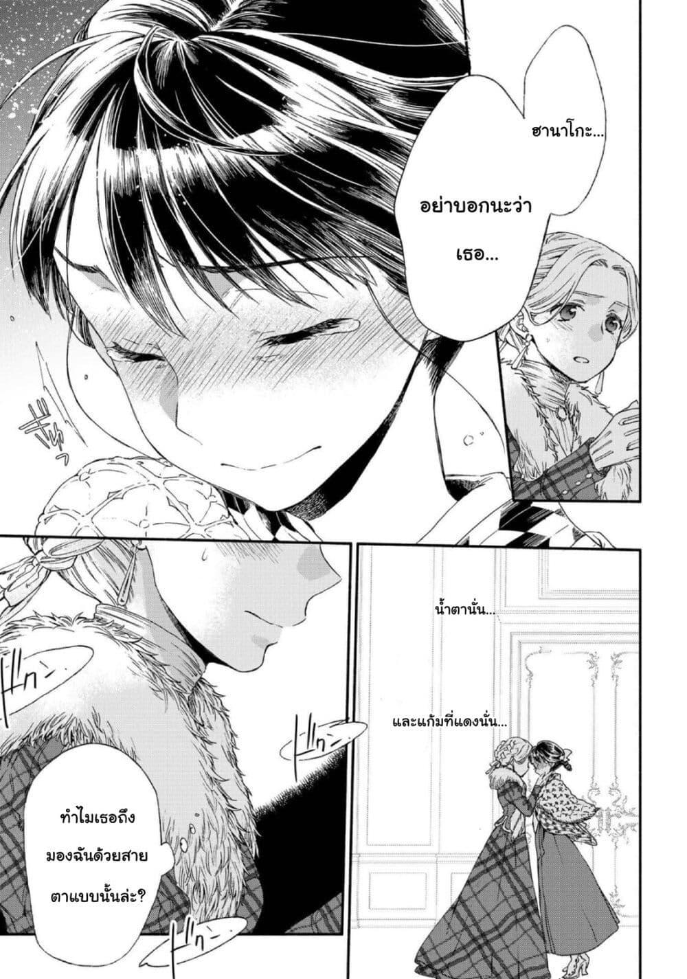Manga-lc-com อ่านมังงะ อ่านการ์ตูน ออนไลน์ ฟรี Sayonara Rose Garden ตอนที่ 1 2 3 4 5 6 7 8 9 10 11 12 13 14 ฟรี ไม่มีโฆษณา Manga-lc - อ่าน มังงะ อ่าน การ์ตูน ออนไลน์ อ่านมังงะ ฟรี