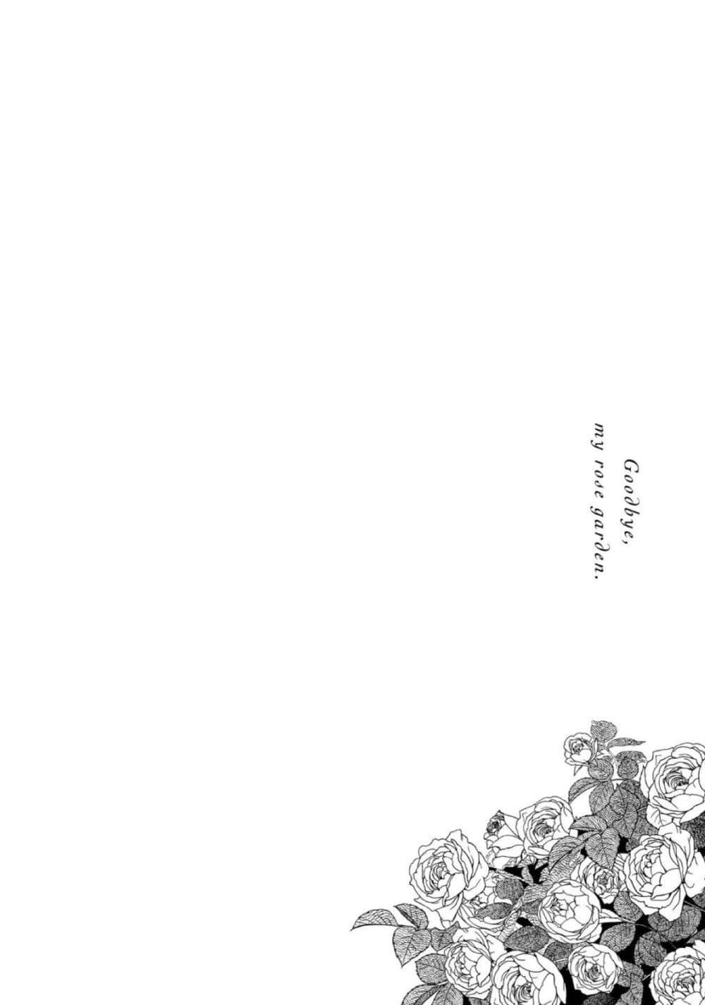Manga-lc-com อ่านมังงะ อ่านการ์ตูน ออนไลน์ ฟรี Sayonara Rose Garden ตอนที่ 1 2 3 4 5 6 7 8 9 10 11 12 13 14 ฟรี ไม่มีโฆษณา Manga-lc - อ่าน มังงะ อ่าน การ์ตูน ออนไลน์ อ่านมังงะ ฟรี