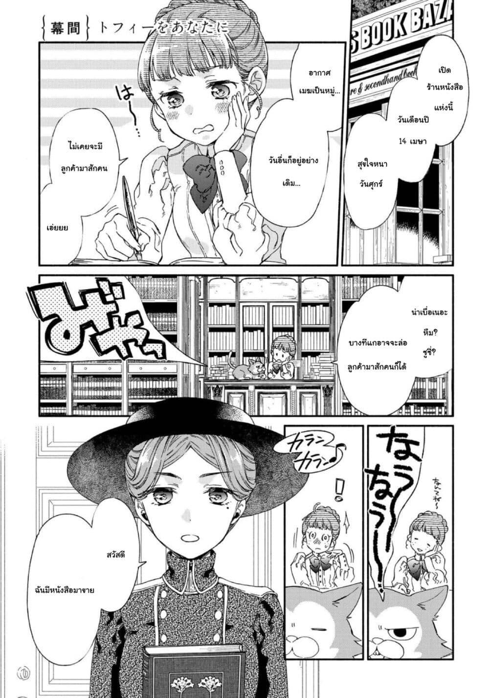 Manga-lc-com อ่านมังงะ อ่านการ์ตูน ออนไลน์ ฟรี Sayonara Rose Garden ตอนที่ 1 2 3 4 5 6 7 8 9 10 11 12 13 14 ฟรี ไม่มีโฆษณา Manga-lc - อ่าน มังงะ อ่าน การ์ตูน ออนไลน์ อ่านมังงะ ฟรี