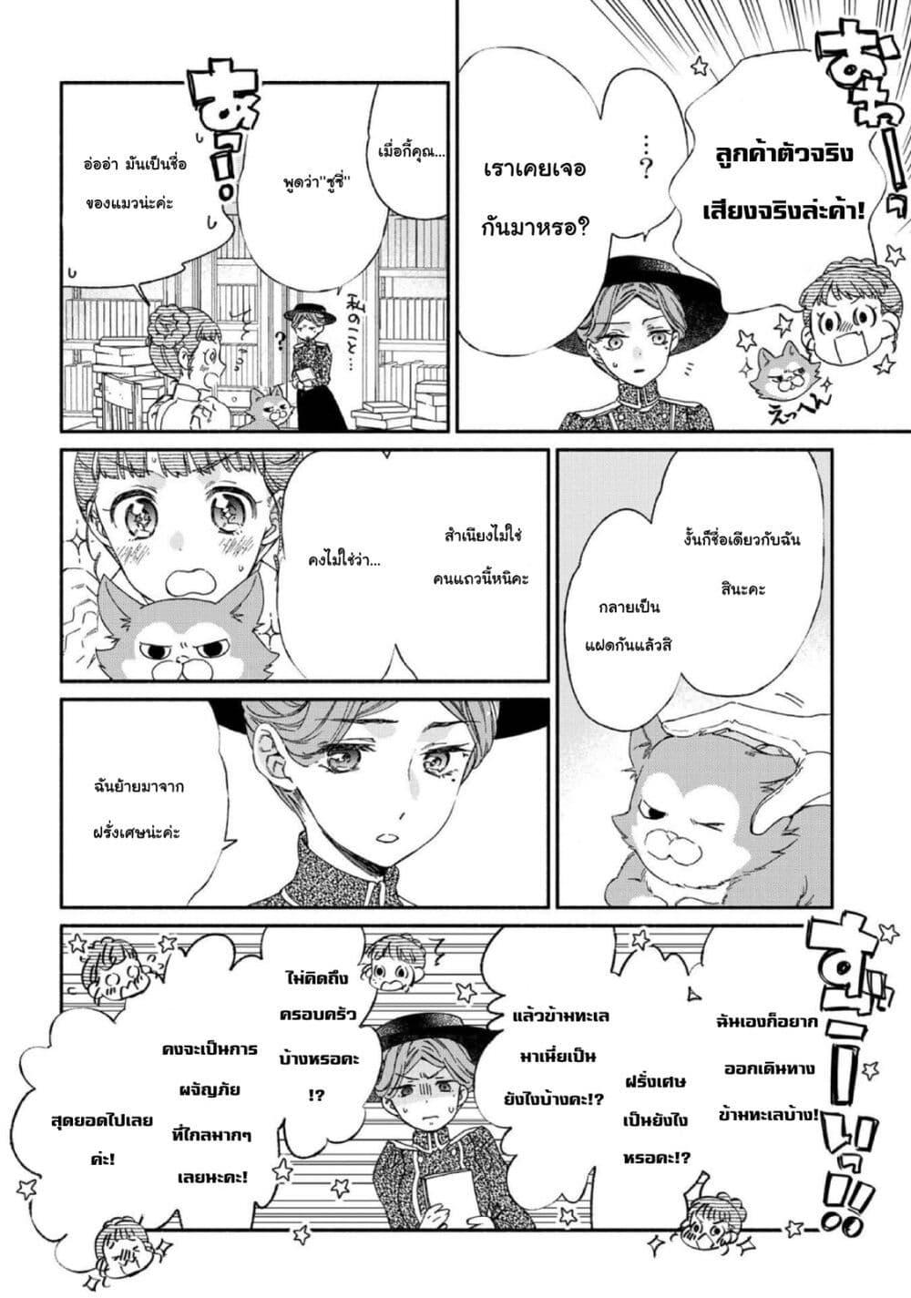 Manga-lc-com อ่านมังงะ อ่านการ์ตูน ออนไลน์ ฟรี Sayonara Rose Garden ตอนที่ 1 2 3 4 5 6 7 8 9 10 11 12 13 14 ฟรี ไม่มีโฆษณา Manga-lc - อ่าน มังงะ อ่าน การ์ตูน ออนไลน์ อ่านมังงะ ฟรี