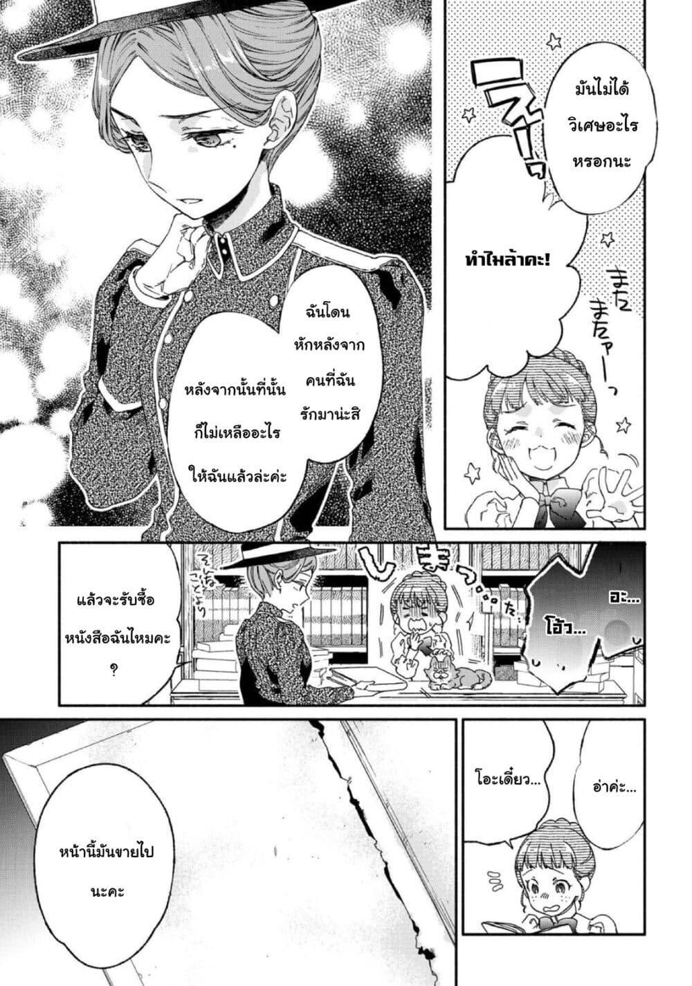 Manga-lc-com อ่านมังงะ อ่านการ์ตูน ออนไลน์ ฟรี Sayonara Rose Garden ตอนที่ 1 2 3 4 5 6 7 8 9 10 11 12 13 14 ฟรี ไม่มีโฆษณา Manga-lc - อ่าน มังงะ อ่าน การ์ตูน ออนไลน์ อ่านมังงะ ฟรี