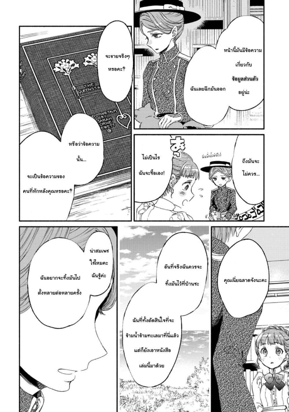 Manga-lc-com อ่านมังงะ อ่านการ์ตูน ออนไลน์ ฟรี Sayonara Rose Garden ตอนที่ 1 2 3 4 5 6 7 8 9 10 11 12 13 14 ฟรี ไม่มีโฆษณา Manga-lc - อ่าน มังงะ อ่าน การ์ตูน ออนไลน์ อ่านมังงะ ฟรี