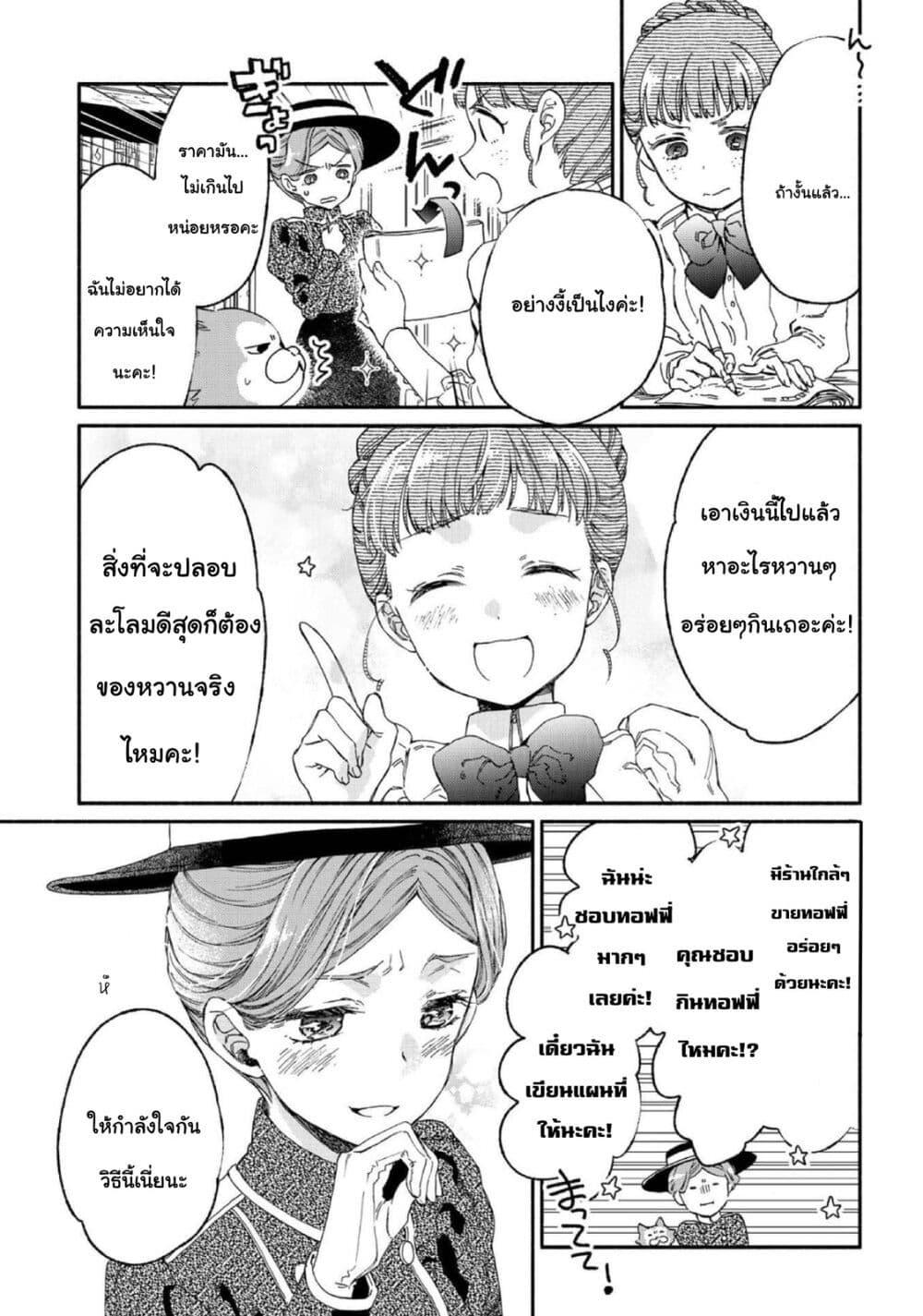 Manga-lc-com อ่านมังงะ อ่านการ์ตูน ออนไลน์ ฟรี Sayonara Rose Garden ตอนที่ 1 2 3 4 5 6 7 8 9 10 11 12 13 14 ฟรี ไม่มีโฆษณา Manga-lc - อ่าน มังงะ อ่าน การ์ตูน ออนไลน์ อ่านมังงะ ฟรี