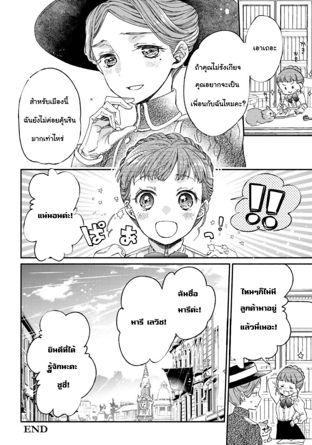 Manga-lc-com อ่านมังงะ อ่านการ์ตูน ออนไลน์ ฟรี Sayonara Rose Garden ตอนที่ 1 2 3 4 5 6 7 8 9 10 11 12 13 14 ฟรี ไม่มีโฆษณา Manga-lc - อ่าน มังงะ อ่าน การ์ตูน ออนไลน์ อ่านมังงะ ฟรี