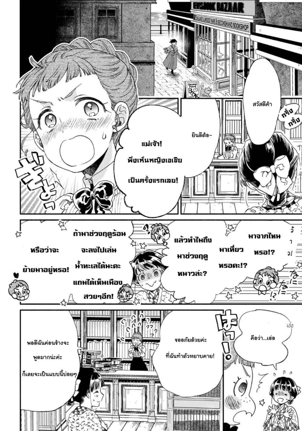 Manga-lc-com อ่านมังงะ อ่านการ์ตูน ออนไลน์ ฟรี Sayonara Rose Garden ตอนที่ 1 2 3 4 5 6 7 8 9 10 11 12 13 14 ฟรี ไม่มีโฆษณา Manga-lc - อ่าน มังงะ อ่าน การ์ตูน ออนไลน์ อ่านมังงะ ฟรี