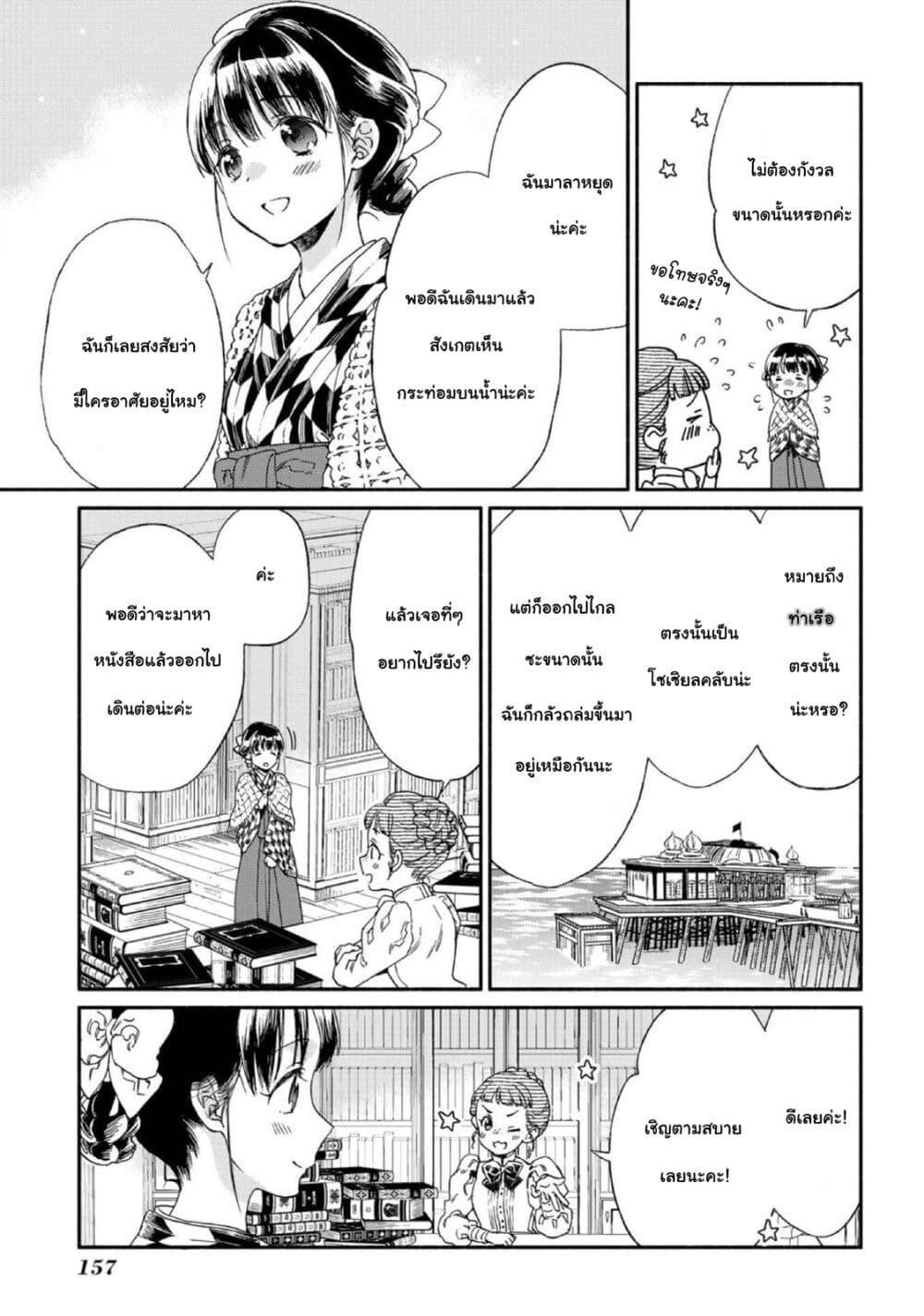 Manga-lc-com อ่านมังงะ อ่านการ์ตูน ออนไลน์ ฟรี Sayonara Rose Garden ตอนที่ 1 2 3 4 5 6 7 8 9 10 11 12 13 14 ฟรี ไม่มีโฆษณา Manga-lc - อ่าน มังงะ อ่าน การ์ตูน ออนไลน์ อ่านมังงะ ฟรี
