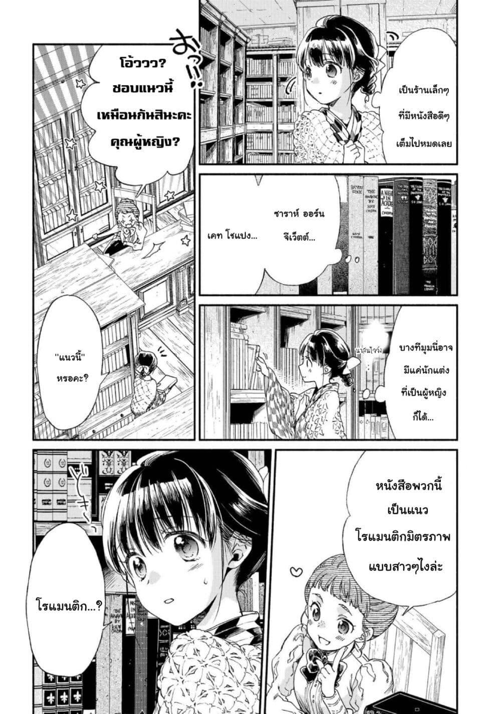 Manga-lc-com อ่านมังงะ อ่านการ์ตูน ออนไลน์ ฟรี Sayonara Rose Garden ตอนที่ 1 2 3 4 5 6 7 8 9 10 11 12 13 14 ฟรี ไม่มีโฆษณา Manga-lc - อ่าน มังงะ อ่าน การ์ตูน ออนไลน์ อ่านมังงะ ฟรี