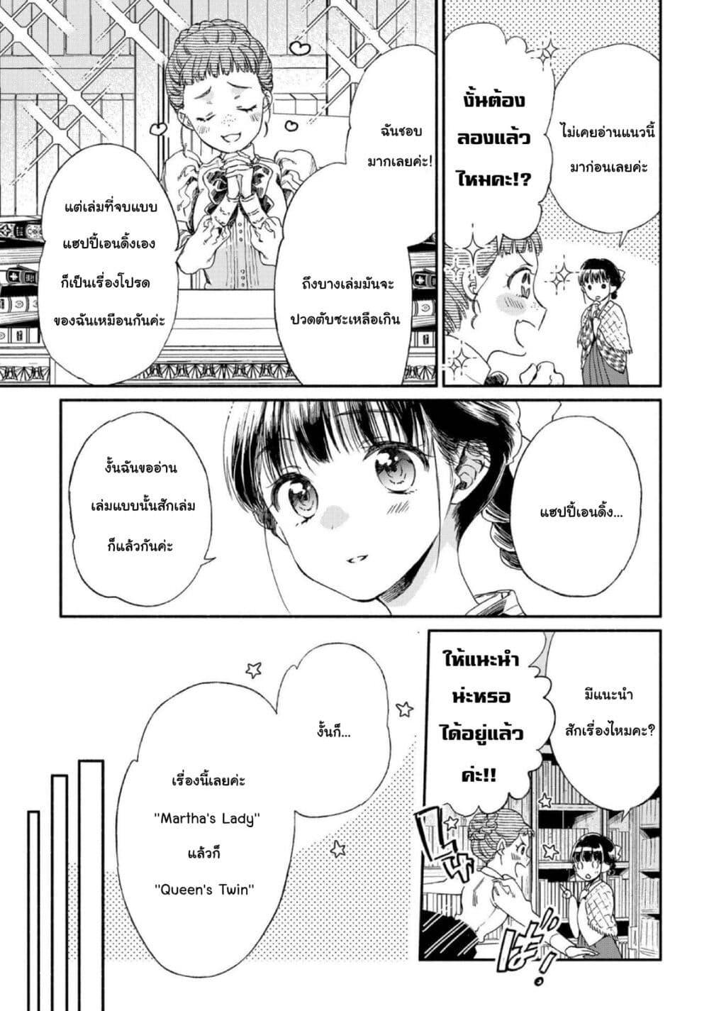 Manga-lc-com อ่านมังงะ อ่านการ์ตูน ออนไลน์ ฟรี Sayonara Rose Garden ตอนที่ 1 2 3 4 5 6 7 8 9 10 11 12 13 14 ฟรี ไม่มีโฆษณา Manga-lc - อ่าน มังงะ อ่าน การ์ตูน ออนไลน์ อ่านมังงะ ฟรี