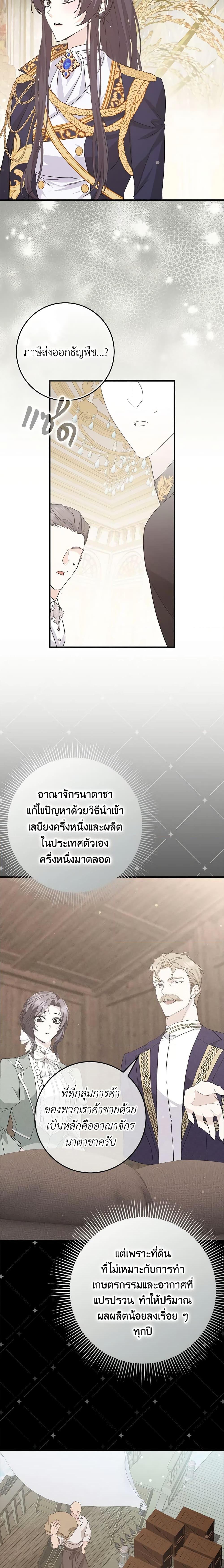 Manga-lc-com อ่านมังงะ อ่านการ์ตูน ออนไลน์ ฟรี I Won’t Pick Up The Trash I Threw Away Again ตอนที่ 1 2 3 4 5 6 7 8 9 10 11 12 13 14 ฟรี ไม่มีโฆษณา Manga-lc - อ่าน มังงะ อ่าน การ์ตูน ออนไลน์ อ่านมังงะ ฟรี