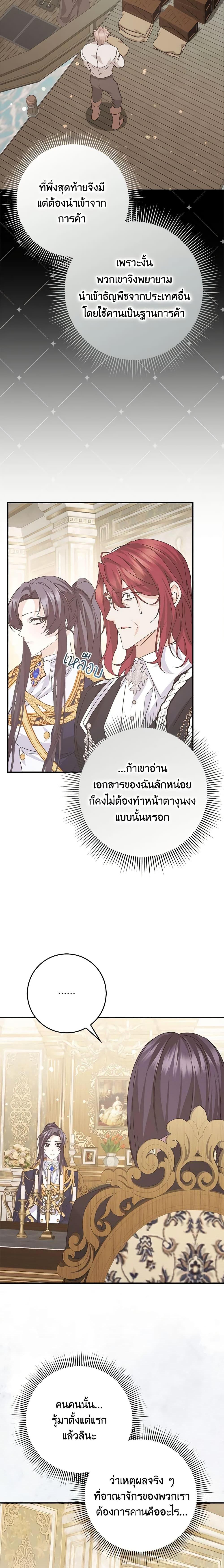 Manga-lc-com อ่านมังงะ อ่านการ์ตูน ออนไลน์ ฟรี I Won’t Pick Up The Trash I Threw Away Again ตอนที่ 1 2 3 4 5 6 7 8 9 10 11 12 13 14 ฟรี ไม่มีโฆษณา Manga-lc - อ่าน มังงะ อ่าน การ์ตูน ออนไลน์ อ่านมังงะ ฟรี