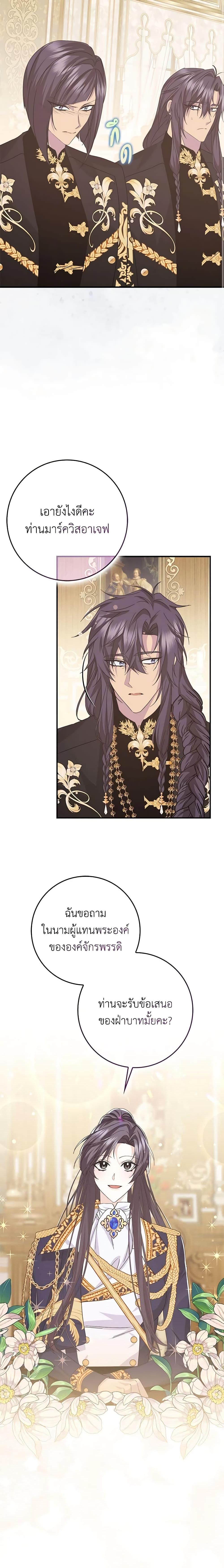 Manga-lc-com อ่านมังงะ อ่านการ์ตูน ออนไลน์ ฟรี I Won’t Pick Up The Trash I Threw Away Again ตอนที่ 1 2 3 4 5 6 7 8 9 10 11 12 13 14 ฟรี ไม่มีโฆษณา Manga-lc - อ่าน มังงะ อ่าน การ์ตูน ออนไลน์ อ่านมังงะ ฟรี